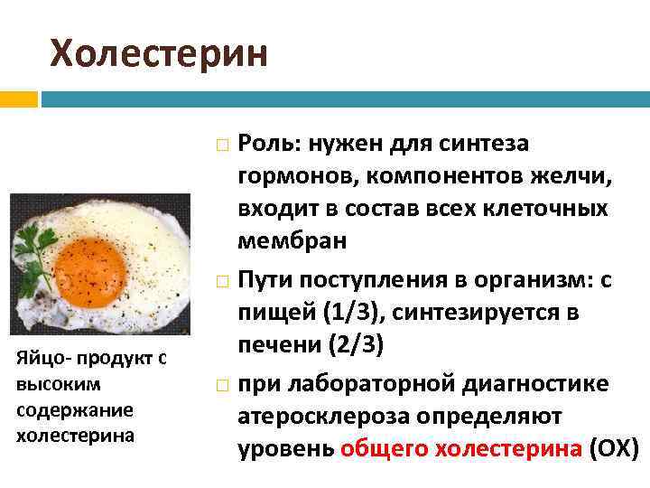 Исследование крови на индивидуальный пищевой аллерген яйцо куриное ige в г. сочи (адлер) в медицинской лаборатории "оптимум".