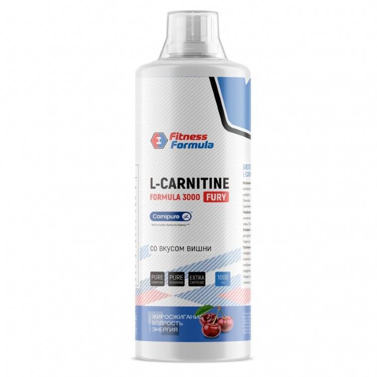 Какой l-Carnitine лучше и как его принимать