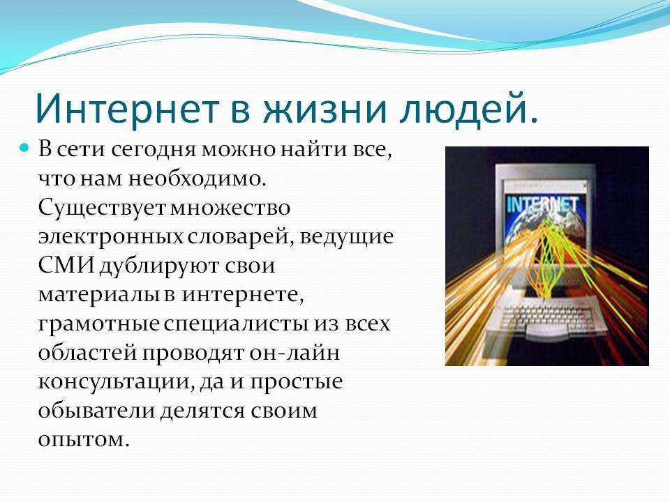 Как бороться с зависимостью от социальных сетей – impulsion.ru
