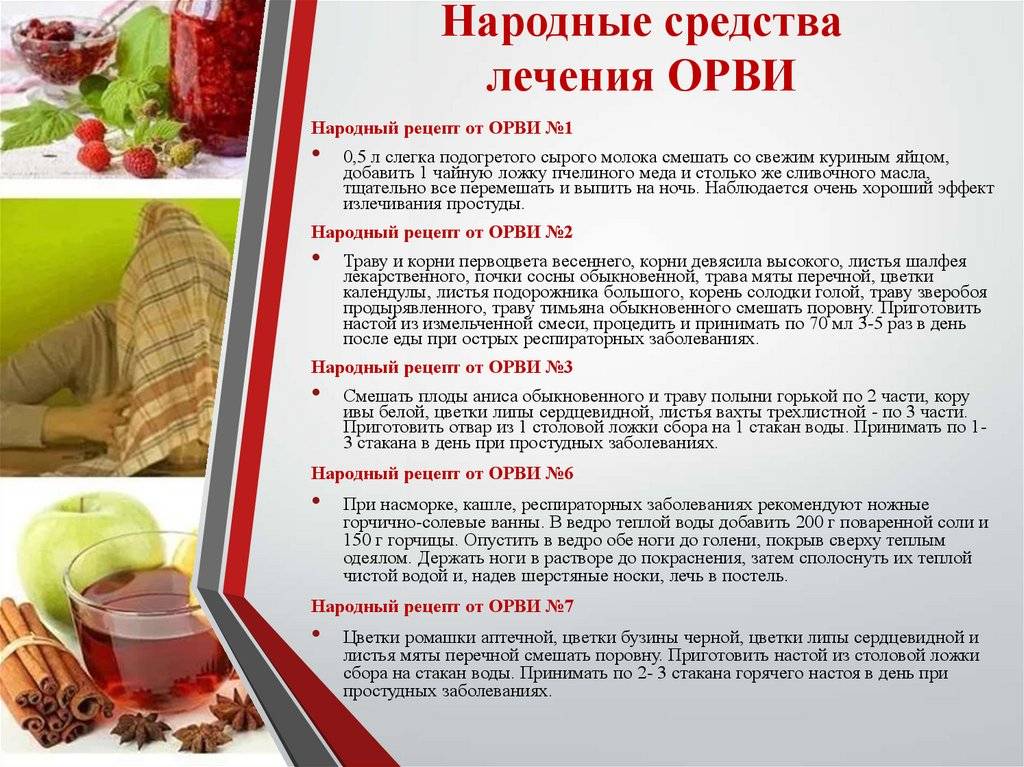 Простуда: причины, симптомы, лечение - медицинский портал eurolab