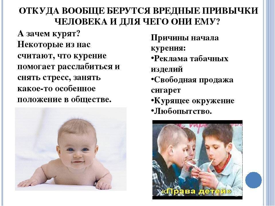 Преодоление зависимости - 6 эффективных советов