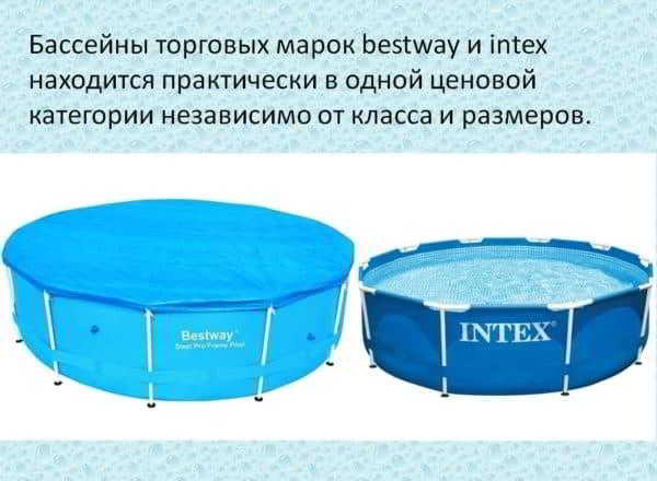 Что лучше — надувной бассейн Bestway или Intex: сравнительный анализ продукции