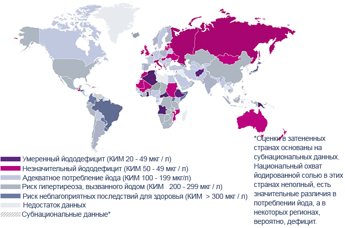 Йод россия. Страны с йододефицитом. Йододефицит статистика. Йододефицит в мире. Карта дефицита йода в России.