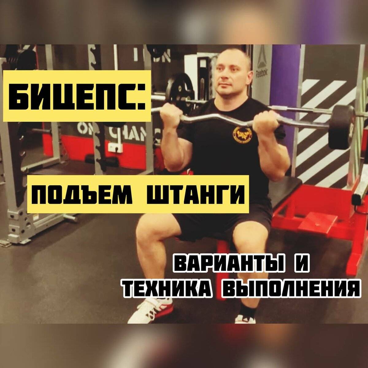 Подъемы туловища на пресс — виды и техника |