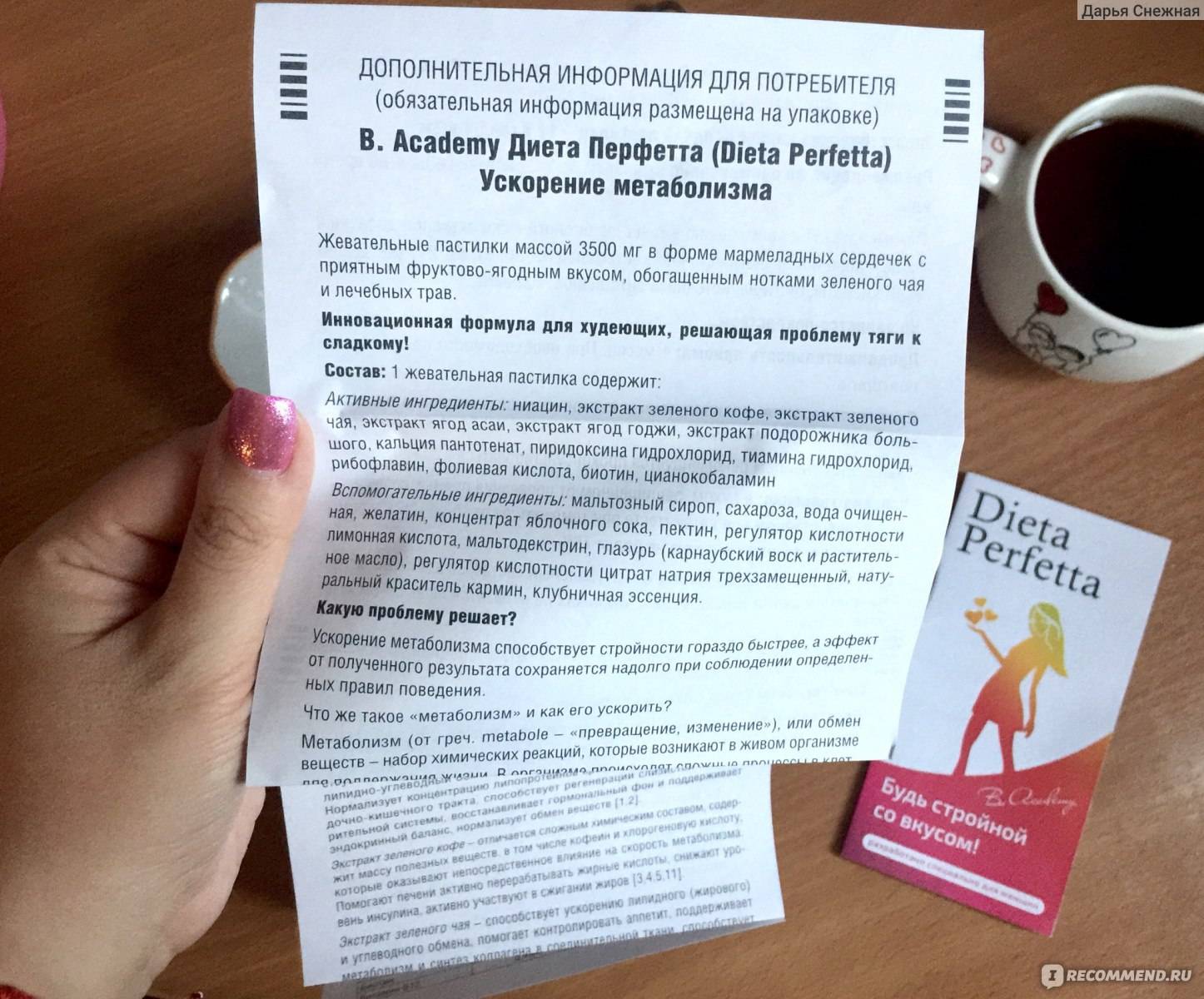 Пережёвывание пищи. наука пережевывания: как долго жевать пищу