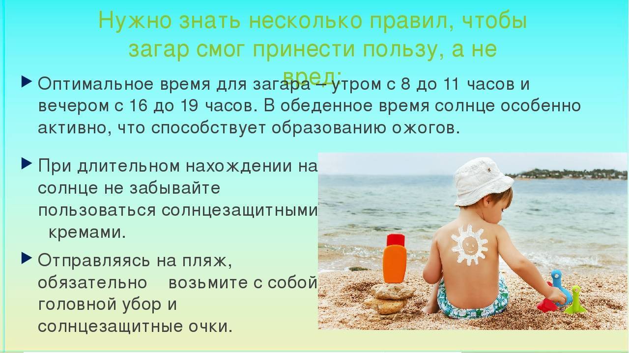 Зачем пользоваться солнцезащитным кремом | food and health
