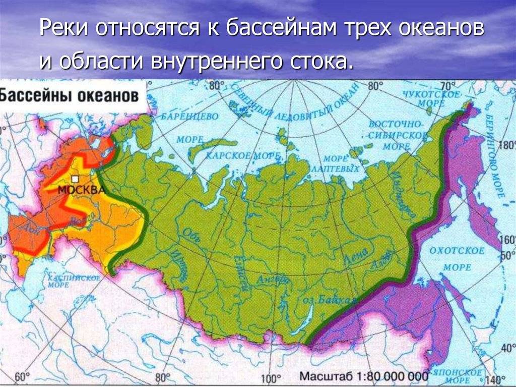 Реки тихого океана карта