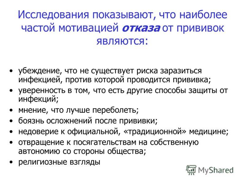 Профилактика коронавируса covid-19 – как не заболеть коронавирусом