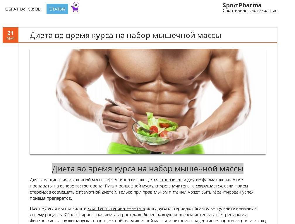 Правильное питание для набора мышечной массы: 7 рекомендаций от экспертов - promusculus.ru
правильное питание для набора мышечной массы: 7 рекомендаций от экспертов - promusculus.ru