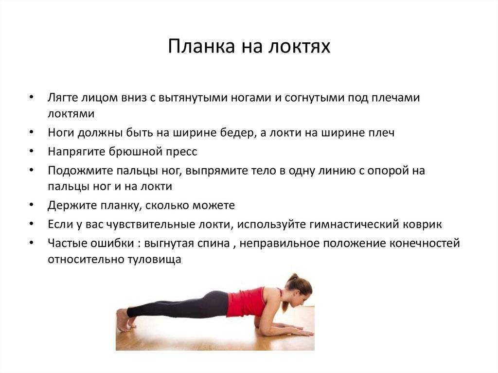 Последовательность упражнений в тренажерном зале | vseoallergii.ru