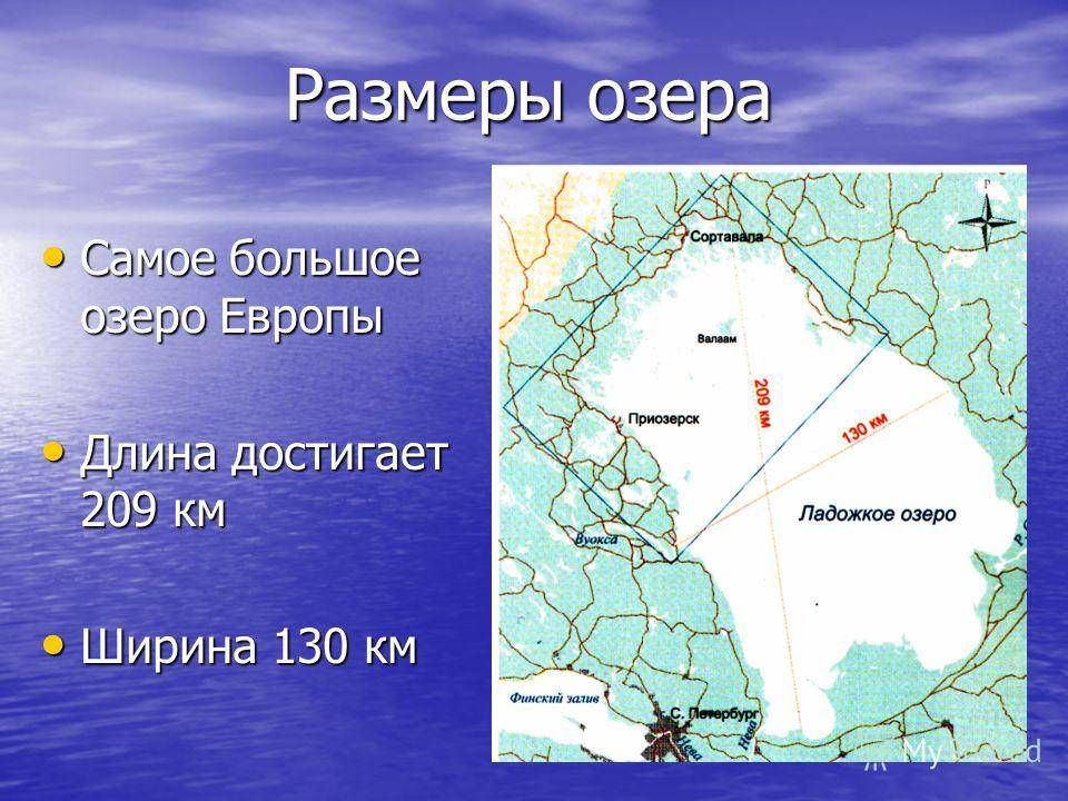 Самые большие озера россии - путешествия по россии