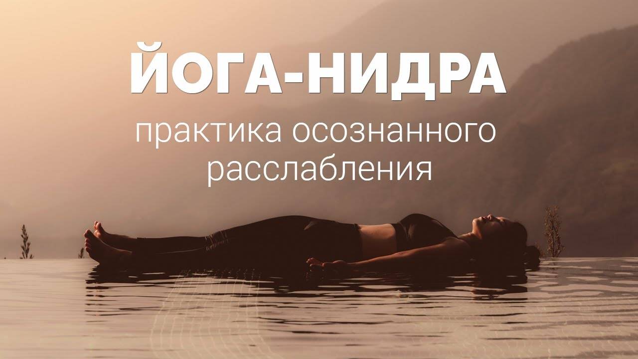Ilia zhuravlev » треклисты подкастов ильи журавлева wild yogi radio