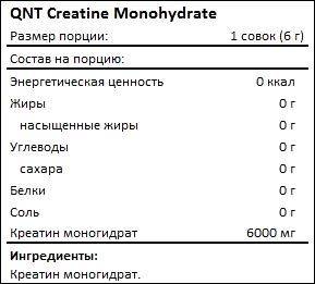 Как правильно принимать креатин в бодибилдинге? самый дешевый и эффективный метод - promusculus.ru
как правильно принимать креатин в бодибилдинге? самый дешевый и эффективный метод - promusculus.ru