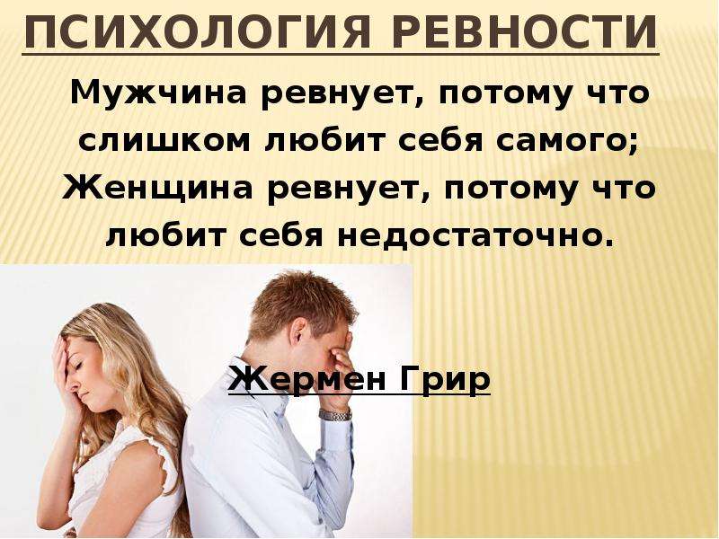 13 шокирующих фактов об изменах, о которых никто не подозревает :: инфониак