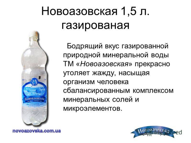 Газированная минеральная вода: польза или вред / мифы и правда о минералке – статья из рубрики "польза или вред" на food.ru