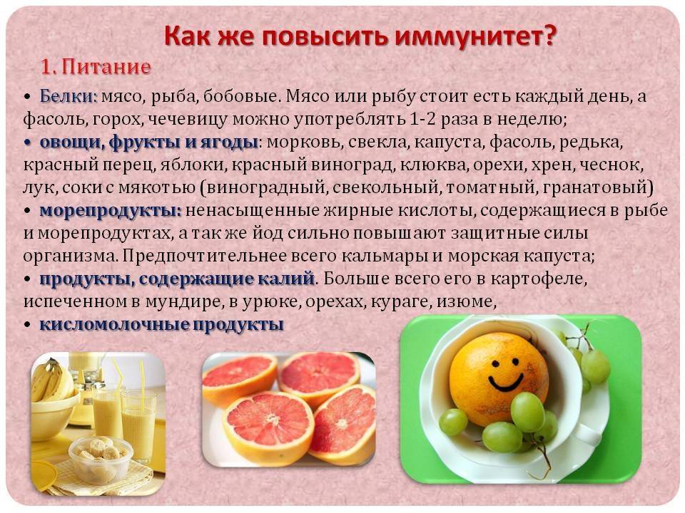 Здоровье и иммунитет во время беременности - agulife.ru