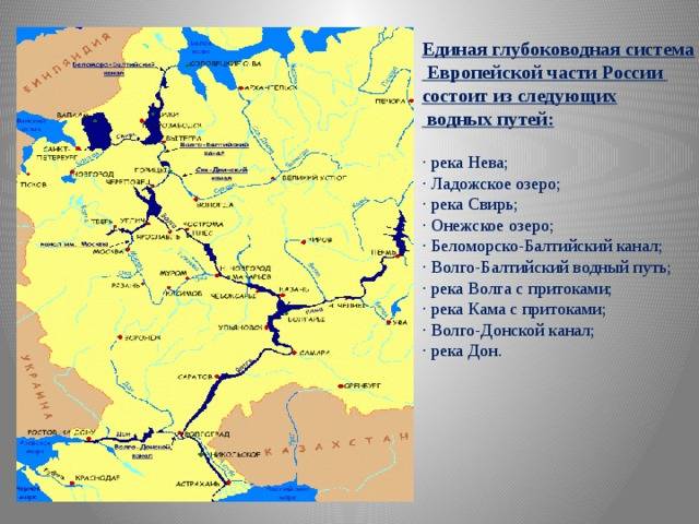 Река волхов на карте россии
