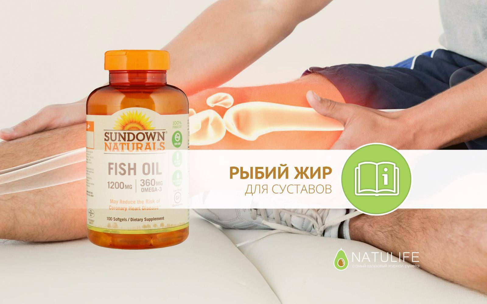 Рыбий жир, омега-3 и витамины: их польза, сочетаемость и мифы